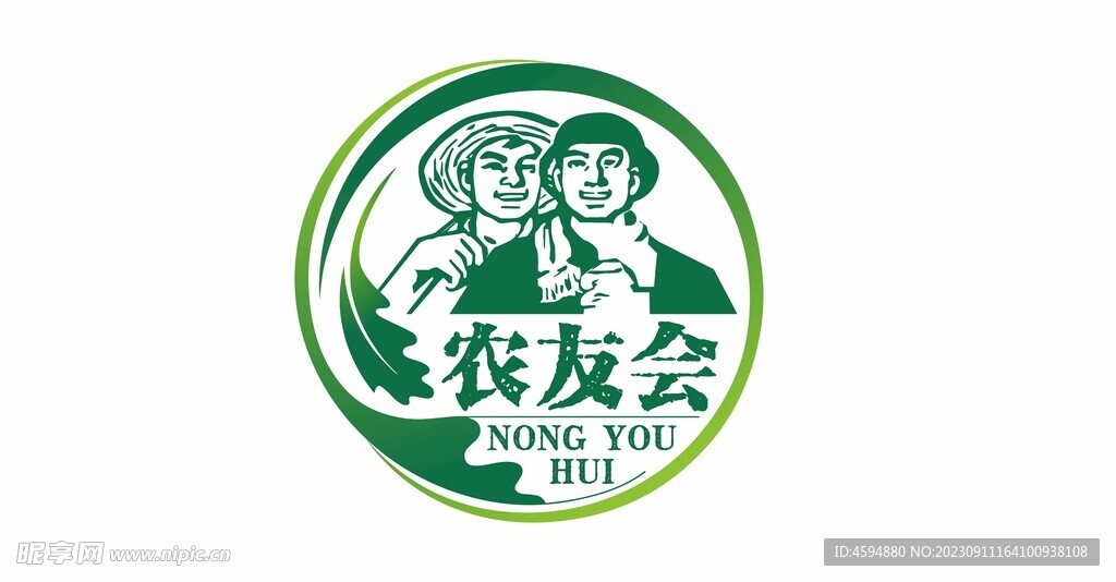 农友会