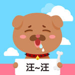 小狗