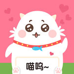 小猫
