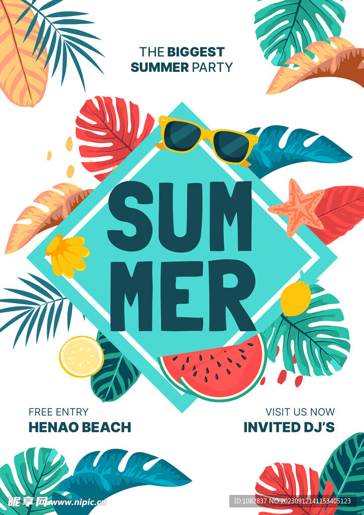 SUMMER夏日元素海报