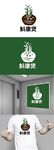 养生汤标识设计