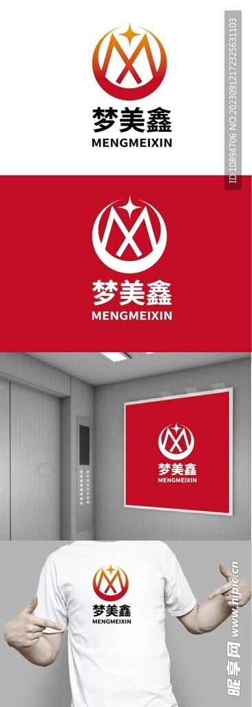 珠宝标识设计