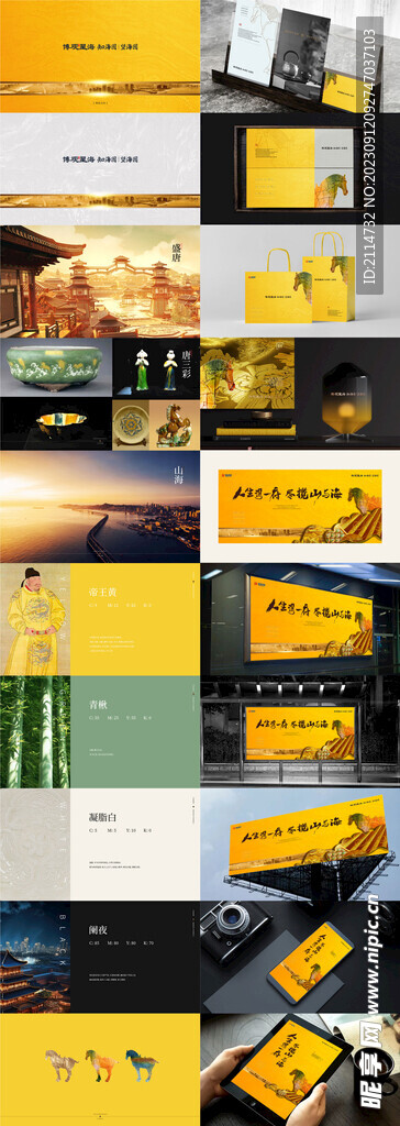 vi地产