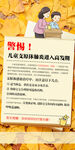 感冒