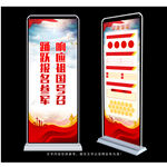 参军报国