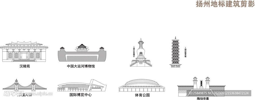 扬州线稿矢量标志建筑