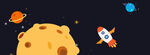 卡通宇宙星空banner