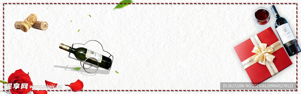 红酒banner