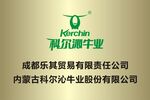 科尔沁