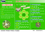 五谷杂粮