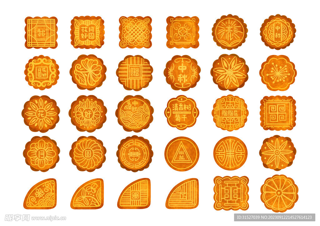 月饼插画