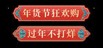 电商标签