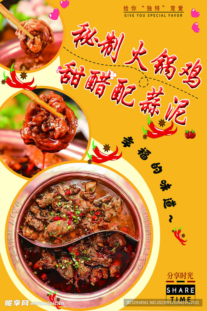 菜牌