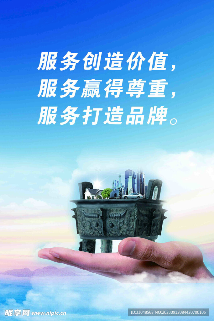 企业文化