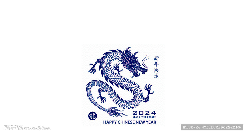 龙纹图案           