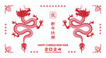 龙纹图案           