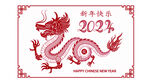 龙纹图案           
