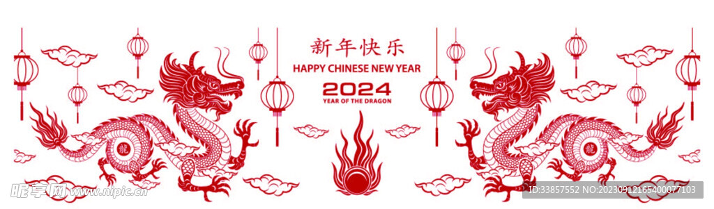 龙纹图案           