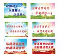 普法宣传