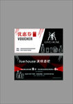  优惠券 代金券