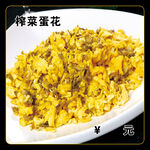榨菜蛋花