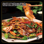 招牌腌菜回锅肉