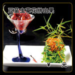 豆苗虫草花拼山果