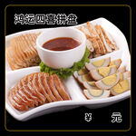 鸿运四喜拼盘