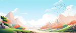 小清新背景