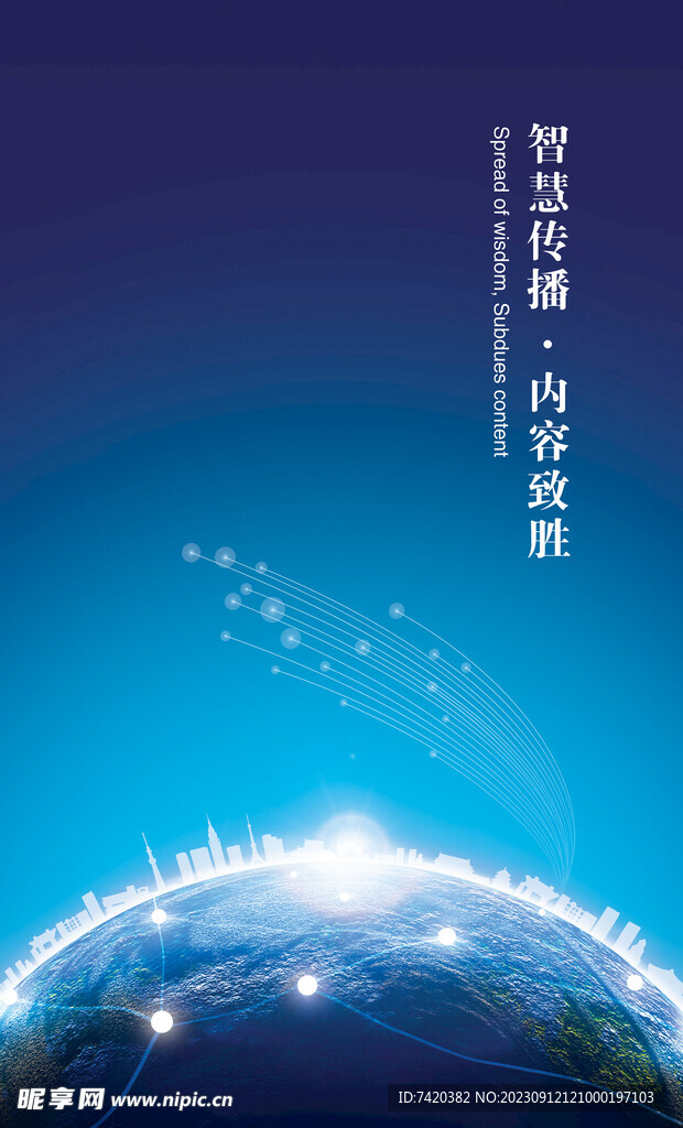 公司形象板