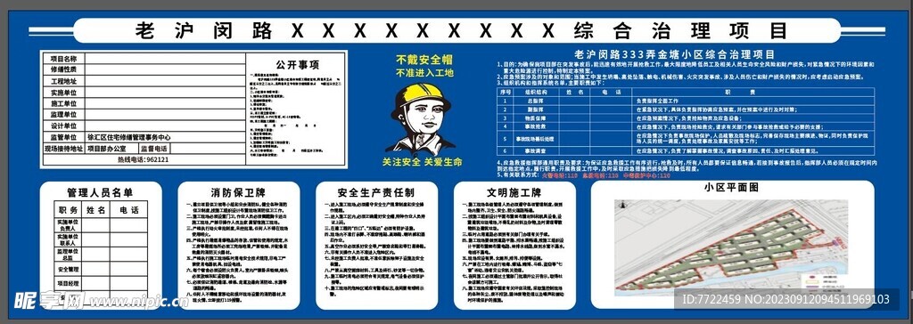 五排一图
