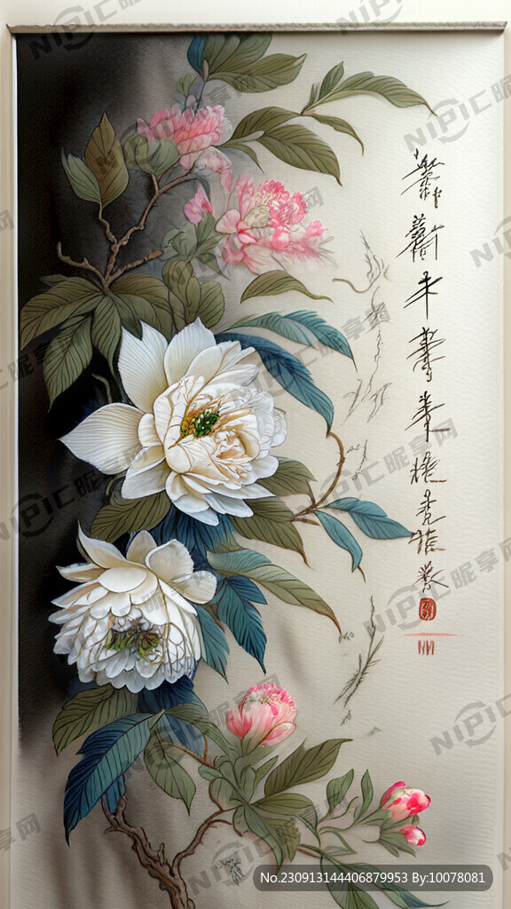 苏绣