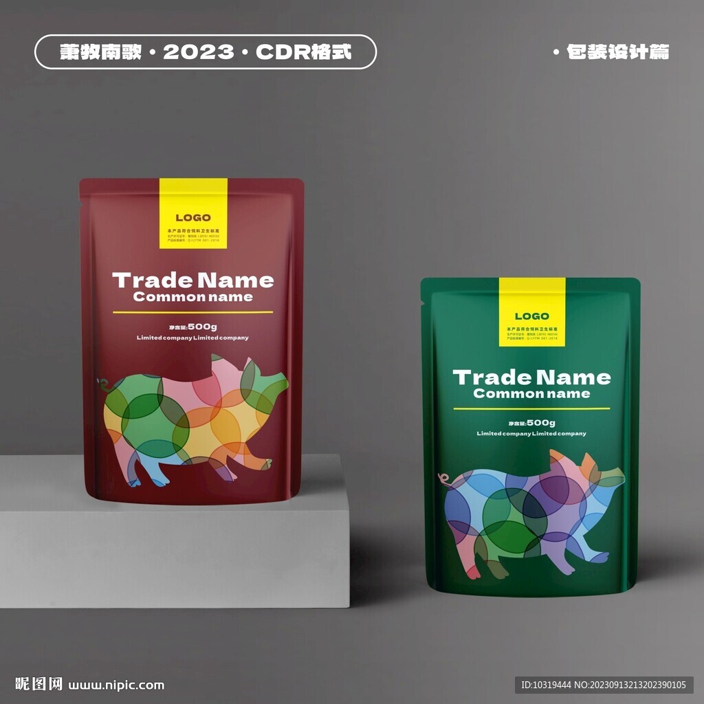 兽药畜牧农资水产肥料包装设计