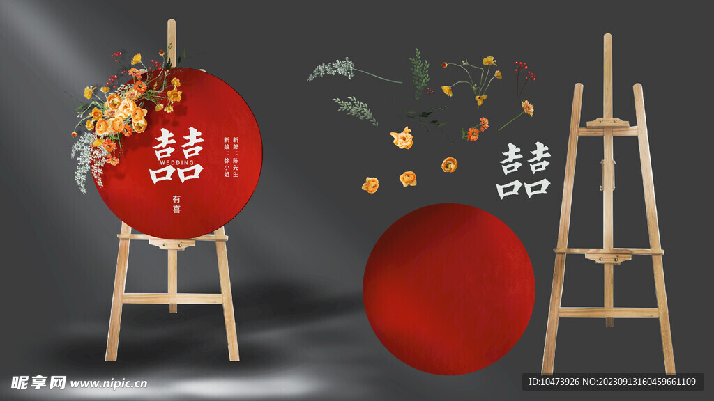 婚礼场景素材