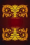 花纹底纹