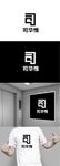服饰标识设计