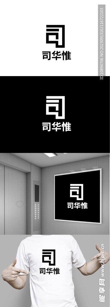 服饰标识设计