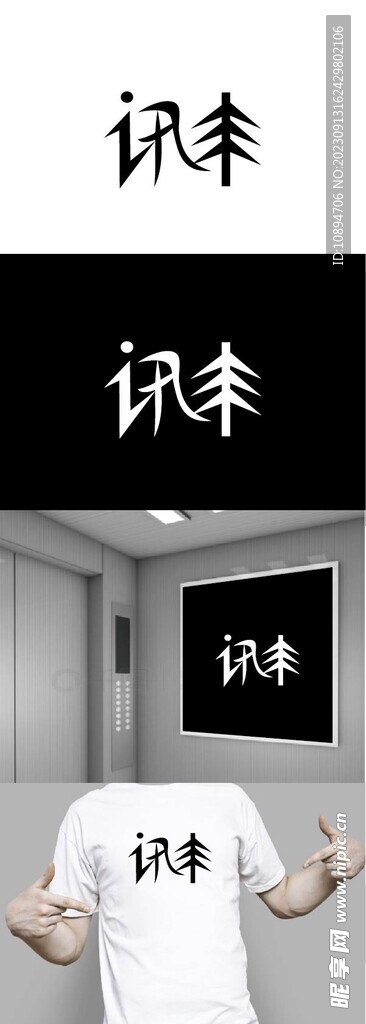 科技标识设计
