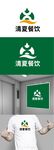 餐饮标识设计