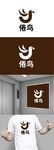 服饰标识设计