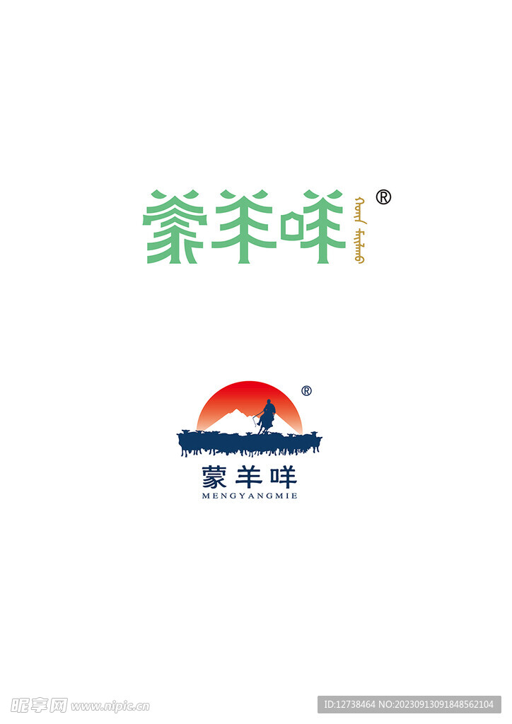 蒙羊咩logo