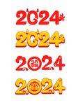 2024中国风 