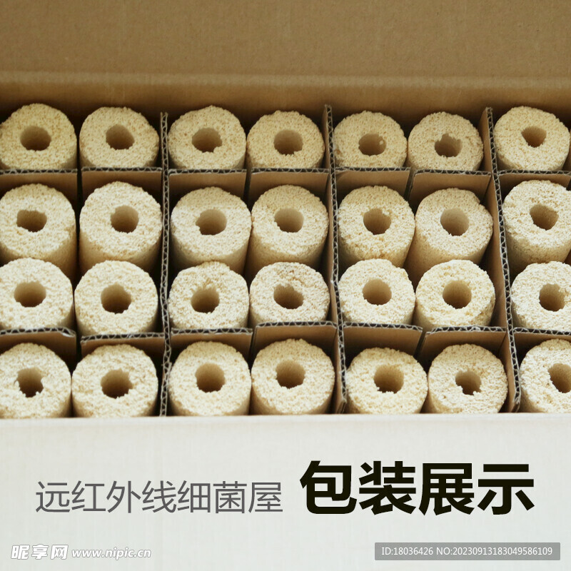电商活动海报