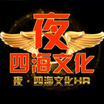 金色翅膀文字头像