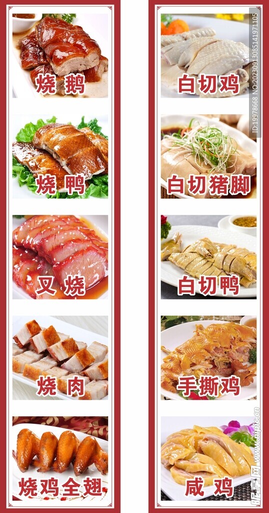 柱子灯箱