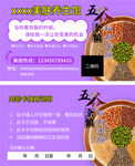 美肤卡片