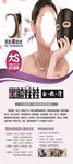 美容 展架
