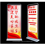 保护环境