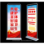 保护环境