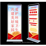 保护环境